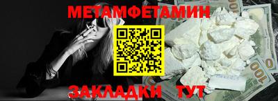 шишки Абакан