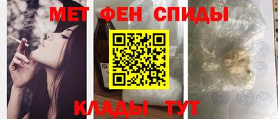 шишки Абакан
