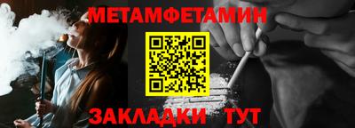 шишки Абакан