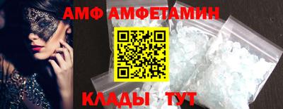 шишки Абакан