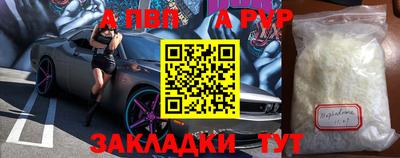 бутират Азнакаево