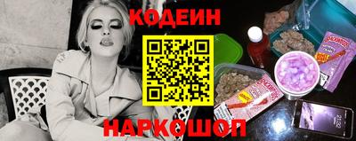 шишки Абакан