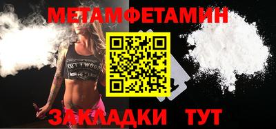 дистиллят марихуана Абакан