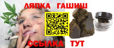 шишки Абакан