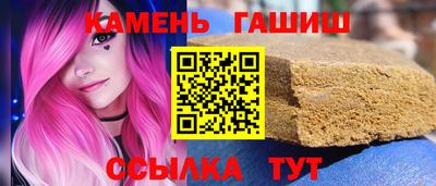 дистиллят марихуана Абакан