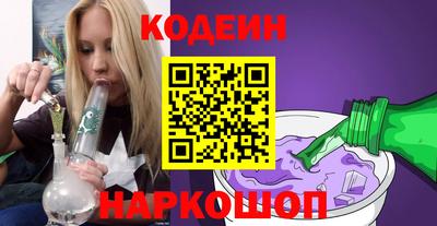 бутират Азнакаево
