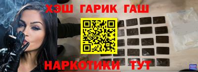 бутират Азнакаево