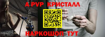бутират Азнакаево