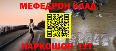 бутират Азнакаево