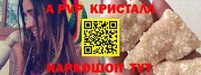 бутират Азнакаево