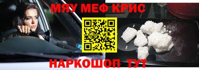 гашишное масло Абинск