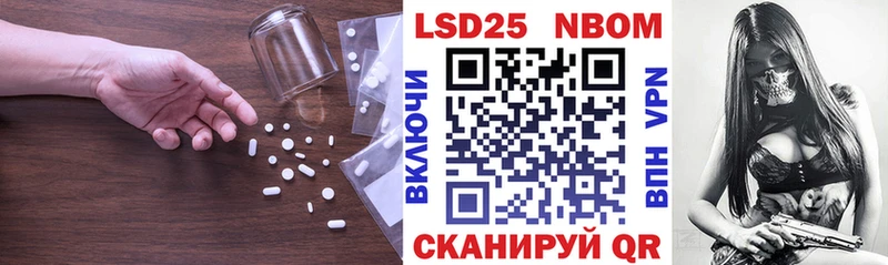 LSD-25 экстази кислота  Абакан 