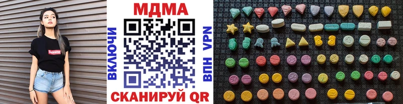 кракен зеркало  где можно купить наркотик  Абакан  МДМА crystal 