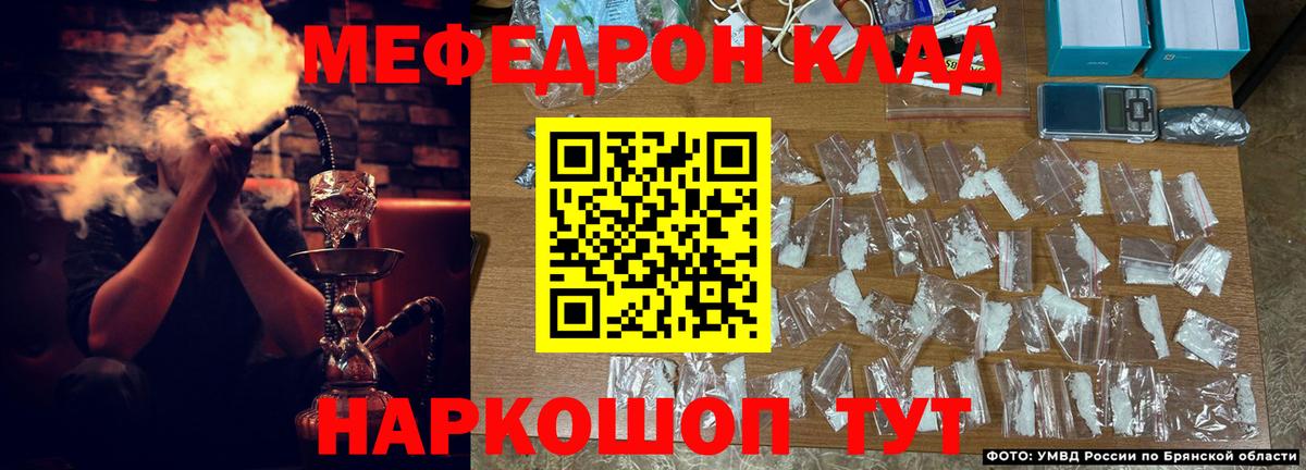 МЕФ  Абакан