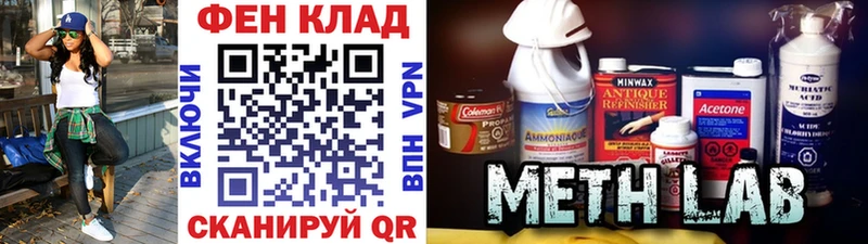 закладка  Абакан  Первитин Декстрометамфетамин 99.9% 
