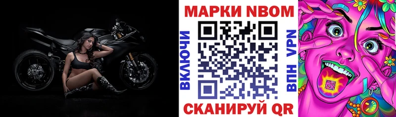 где можно купить   Абакан  Наркотические марки 1500мкг 