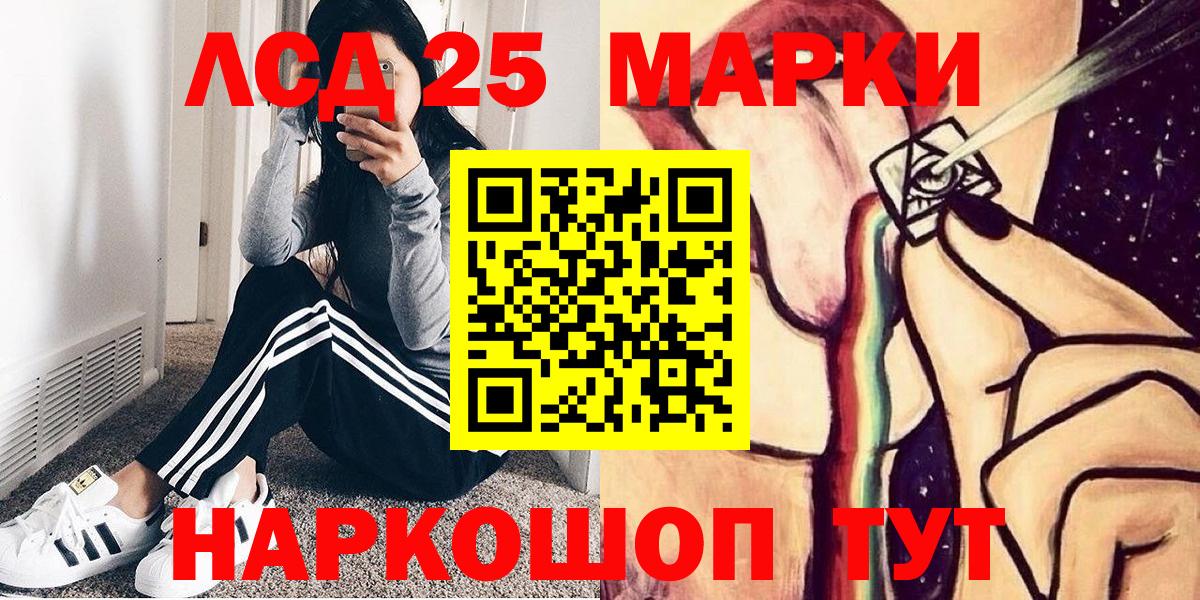 COCAIN  ГАШ  АМФ кристаллы  Меф МЯУ МЯУ   Абакан  Канабис  ЭКСТАЗИ  A-PVP СК   Гашиш 