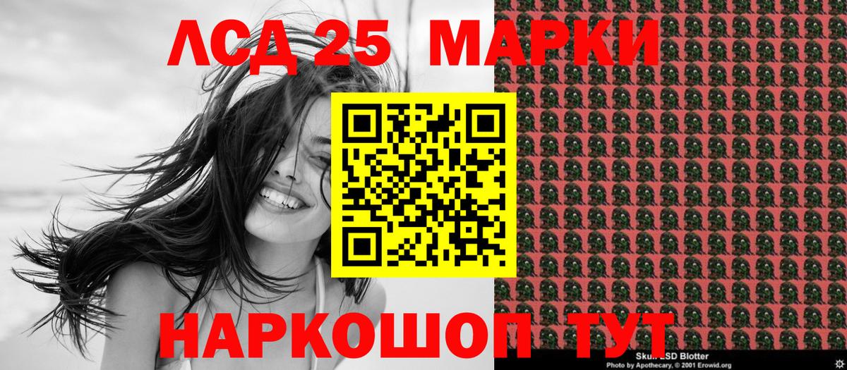Марки N-bome 1,5мг Абакан