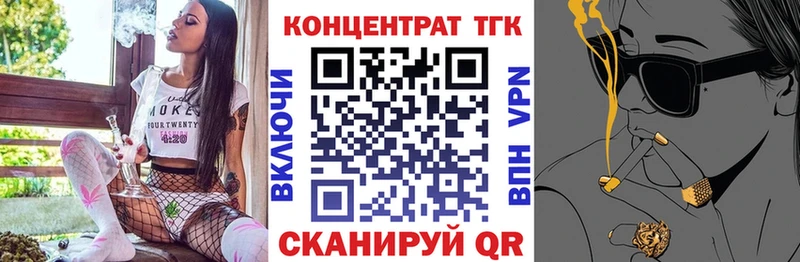 MEGA как зайти  Абакан  Дистиллят ТГК концентрат  закладки 