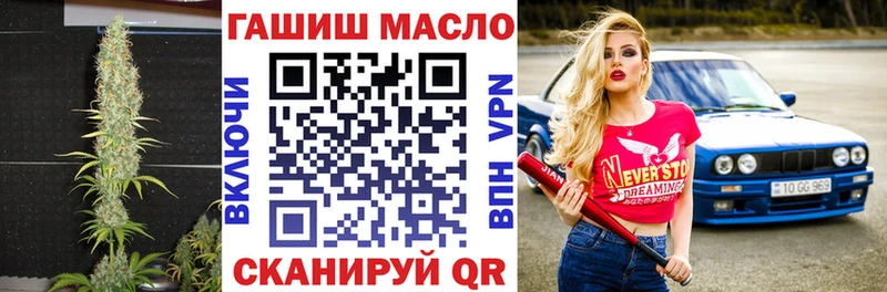 ТГК концентрат Абакан
