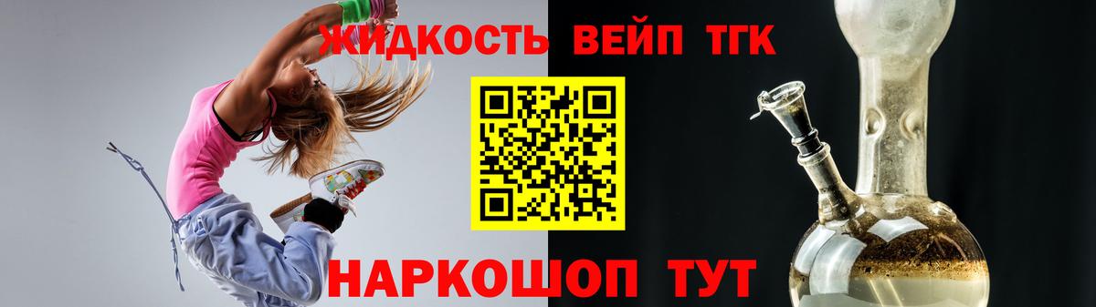 ТГК концентрат  Абакан 