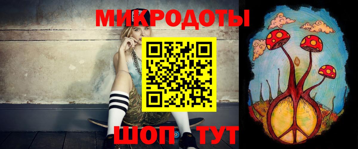 цена наркотик  Абакан  Галлюциногенные грибы ЛСД 