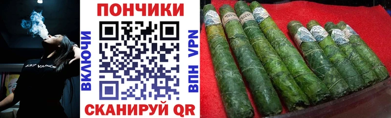 Бошки Шишки THC 21%  Абакан 