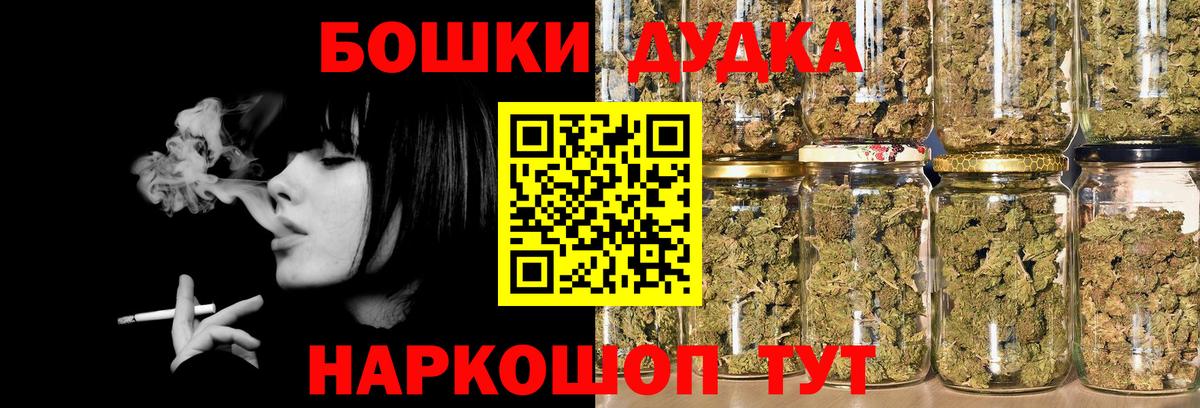 Марихуана MAZAR  Вход с VPN  Абакан  Канабис индика 