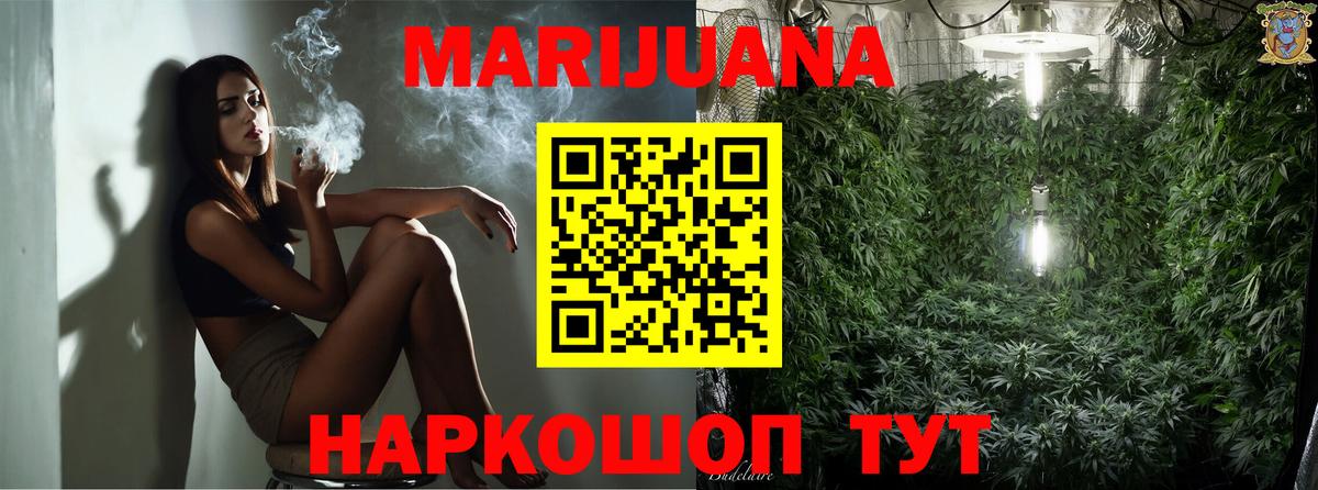 Бошки Шишки White Widow  Абакан  Марихуана ГИДРОПОН  Бошки Шишки конопля  Канабис ГИДРОПОН 